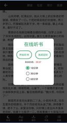 黑白直播官方app